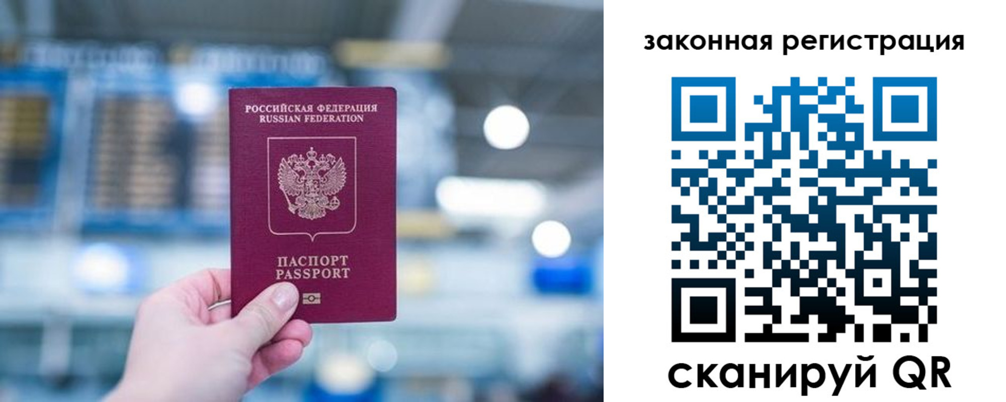 прописка поиск в Поворино