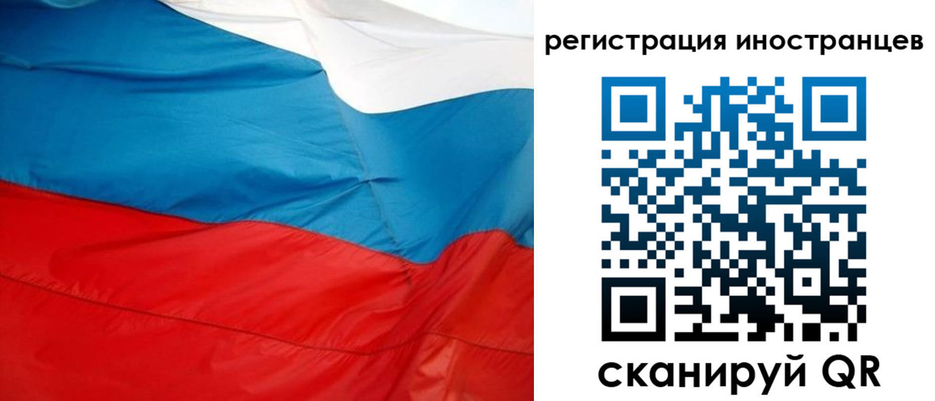 временная регистрация госуслуги в Поворино